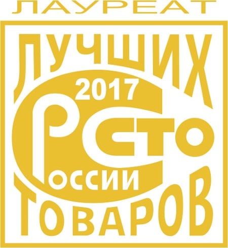 Итоги Всероссийского конкурса «100 лучших товаров России» Итоги Всероссийского конкурса «100 лучших товаров России»
