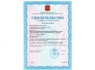 Сертифицированы тензорезисторы Сертифицированы тензорезисторы