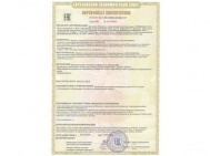 Получен сертификат соответсвия требованиям ТРТС 012/2011 Получен сертификат соответсвия требованиям ТРТС 012/2011