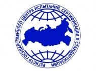 Новая услуга от «СИБТЕНЗОПРИБОР» Новая услуга от «СИБТЕНЗОПРИБОР»
