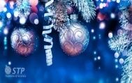 С наступающим новым годом! С наступающим новым годом!