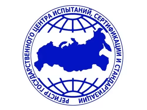 Новая услуга от «СИБТЕНЗОПРИБОР» Новая услуга от «СИБТЕНЗОПРИБОР»