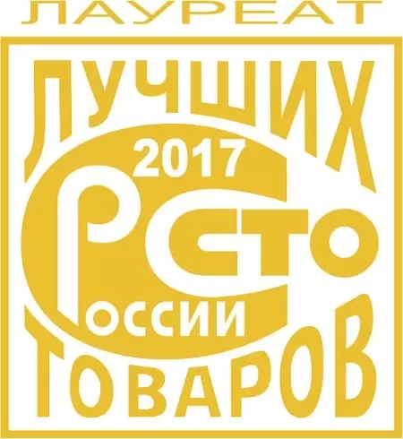 Итоги Всероссийского конкурса «100 лучших товаров России» Итоги Всероссийского конкурса «100 лучших товаров России»