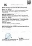 Получены новые декларации на ленточные дозаторы типа ДВН