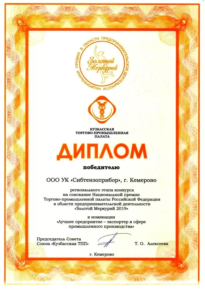 Еще одна победа Еще одна победа
