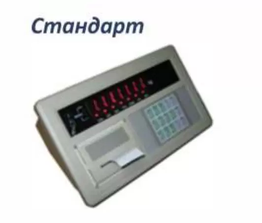 стандарт.jpg