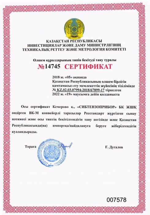 сертификат10.jpg